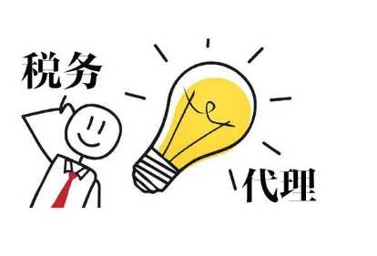 對于稅務(wù)稽查要做哪些準備？